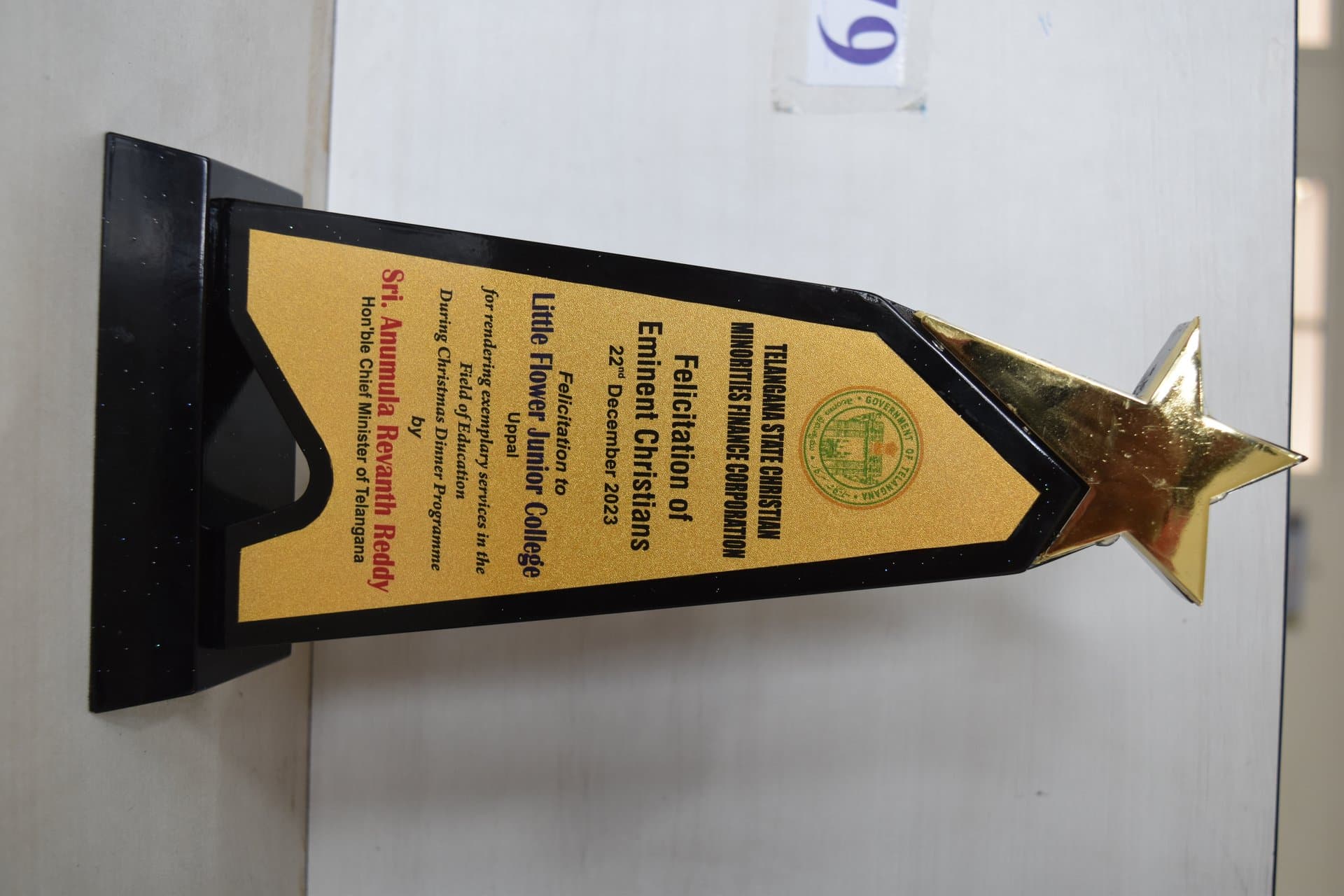 Chief Minister's Trophy for Exemplary Service in Education
