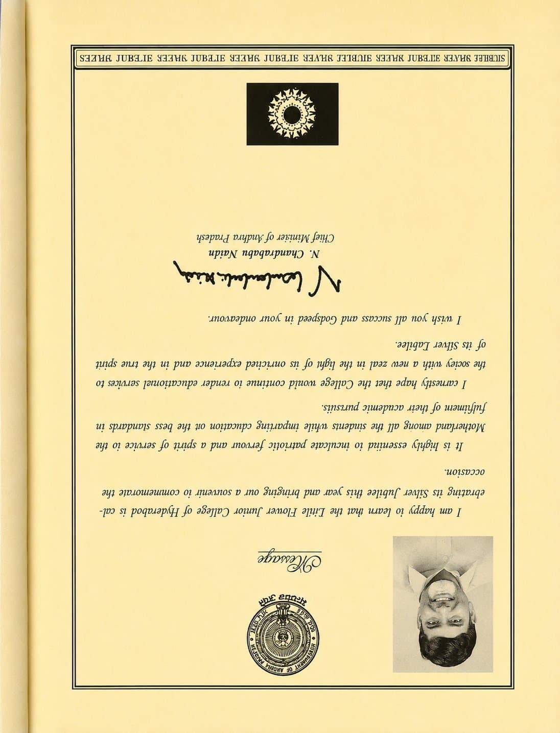 Silver Jubilee Souvenir — Archival Folio II