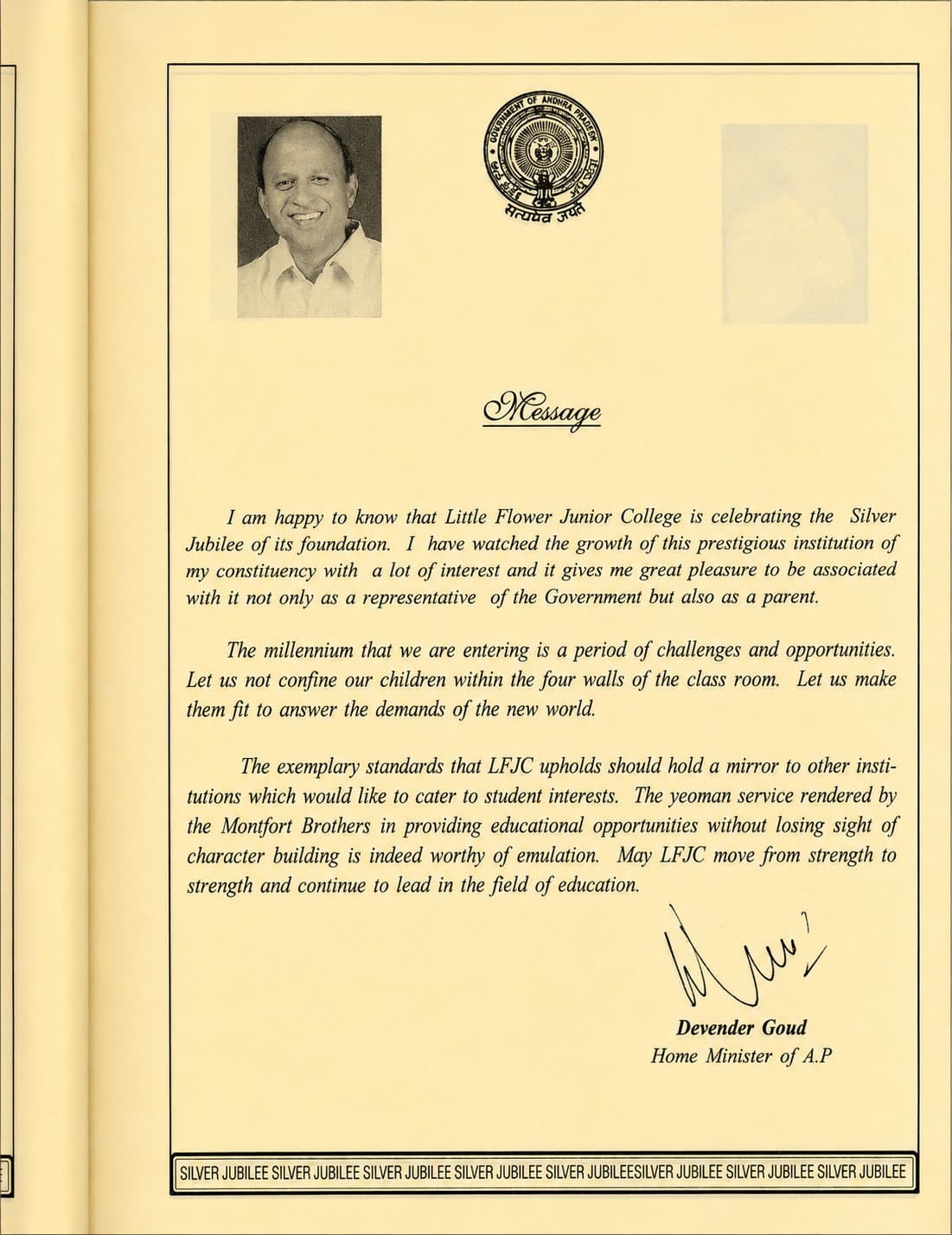 Silver Jubilee Souvenir — Archival Folio III